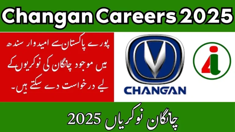 Changan Careers 2025