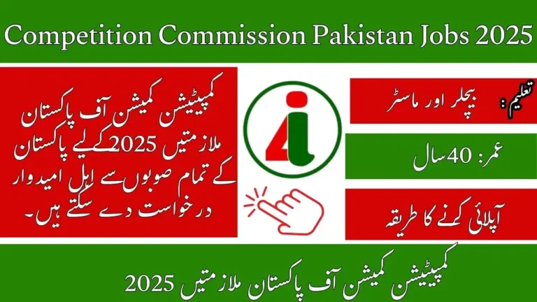 Competition Commission Pakistan Jobs 2025 Online Apply For Assistant Director Database Systems Vacancies