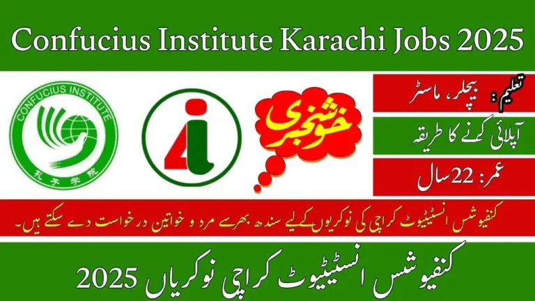Confucius Institute Karachi Jobs 2025