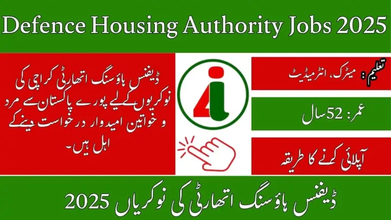 DHA Karachi Recruitment 2025 Online Apply For Defence Housing Authority Career Opportunities