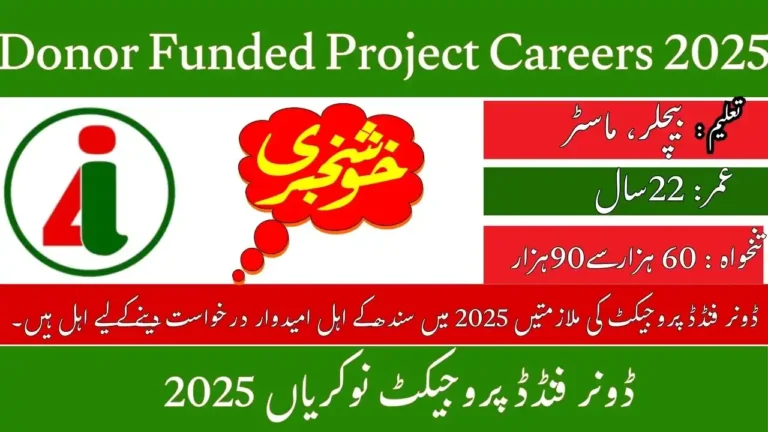 Donor Funded Project Careers 2025