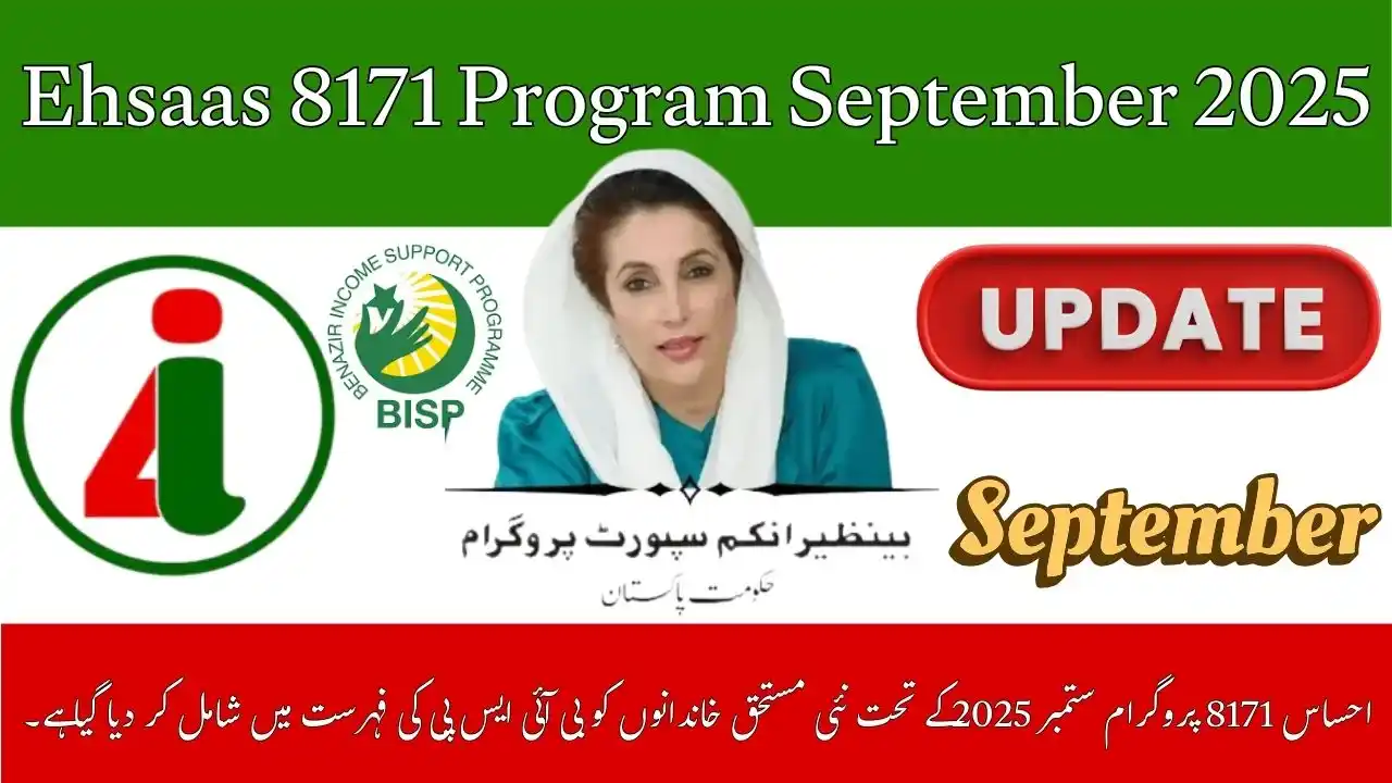 Ehsaas 8171 Program September 2025