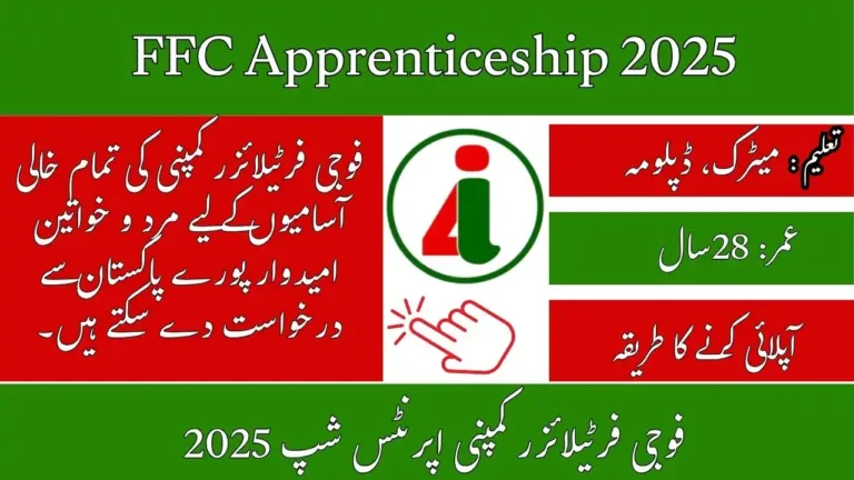 FFC Apprenticeship 2025 Online Apply For Fauji Fertilizer Company Career Opportunities