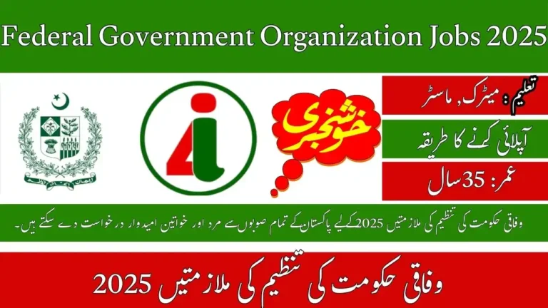 Federal Government Organization Jobs 2025 Online Apply For PSDP Project Vacancies in Karachi