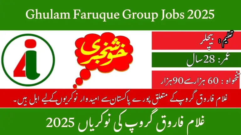 Ghulam Faruque Group GFG Jobs 2025 Online Apply For Assistant Engineer Mechanical Vacancy