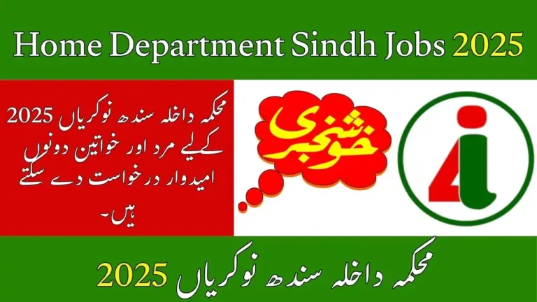 Home Department Sindh Jobs 2025 Apply Online for PPSU Latest Government Vacancies in Karach