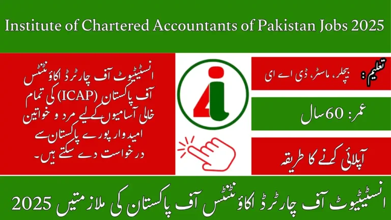 ICAP Karachi Jobs 2025 Advertisement