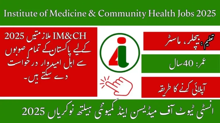 Institute of Medicine & Community Health Jobs 2025