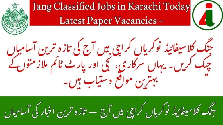 Jang Classified Jobs in Karachi Today