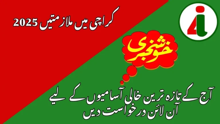 Jobs in Karachi 2025 – Latest Vacancies Today Apply Online