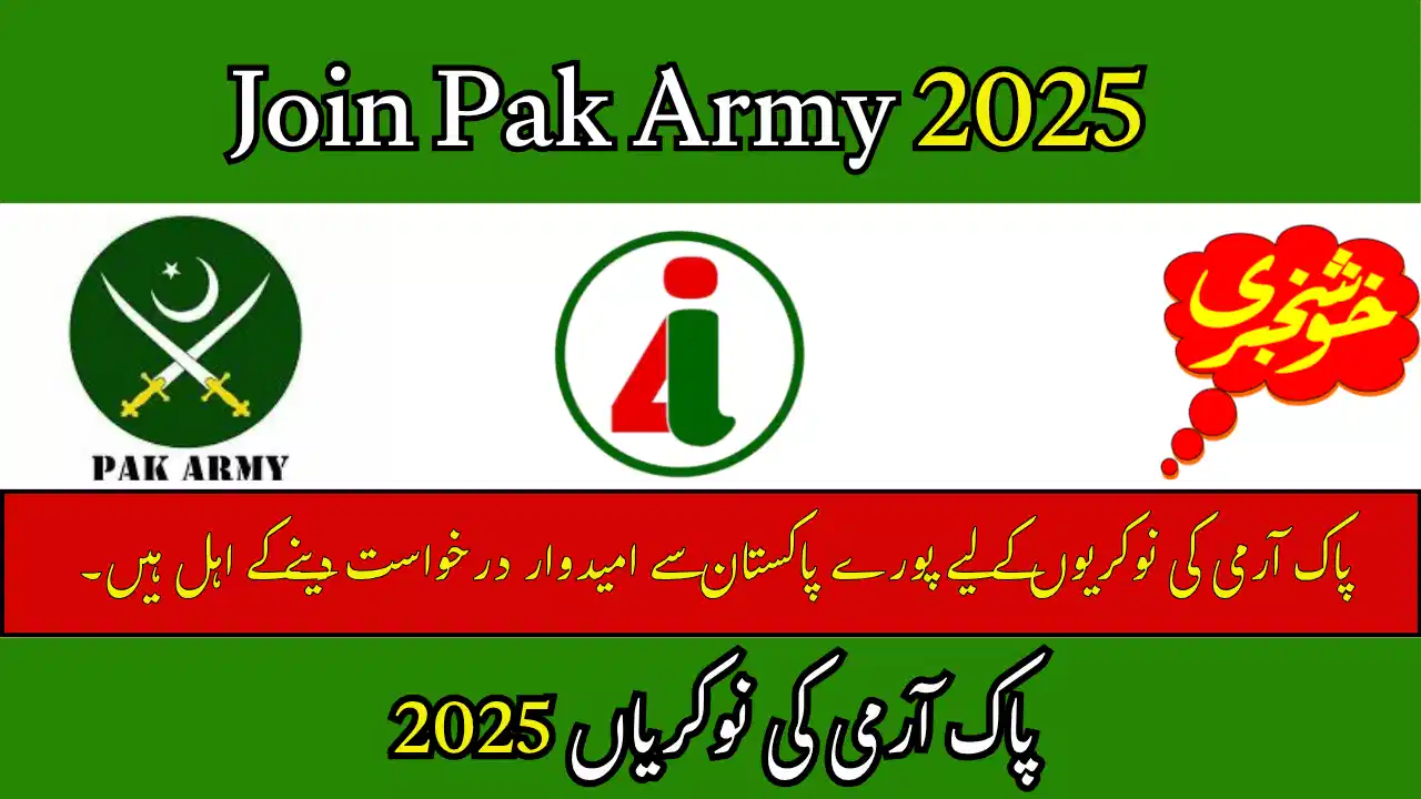 Join Pak Army 2025