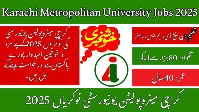 KMU Careers