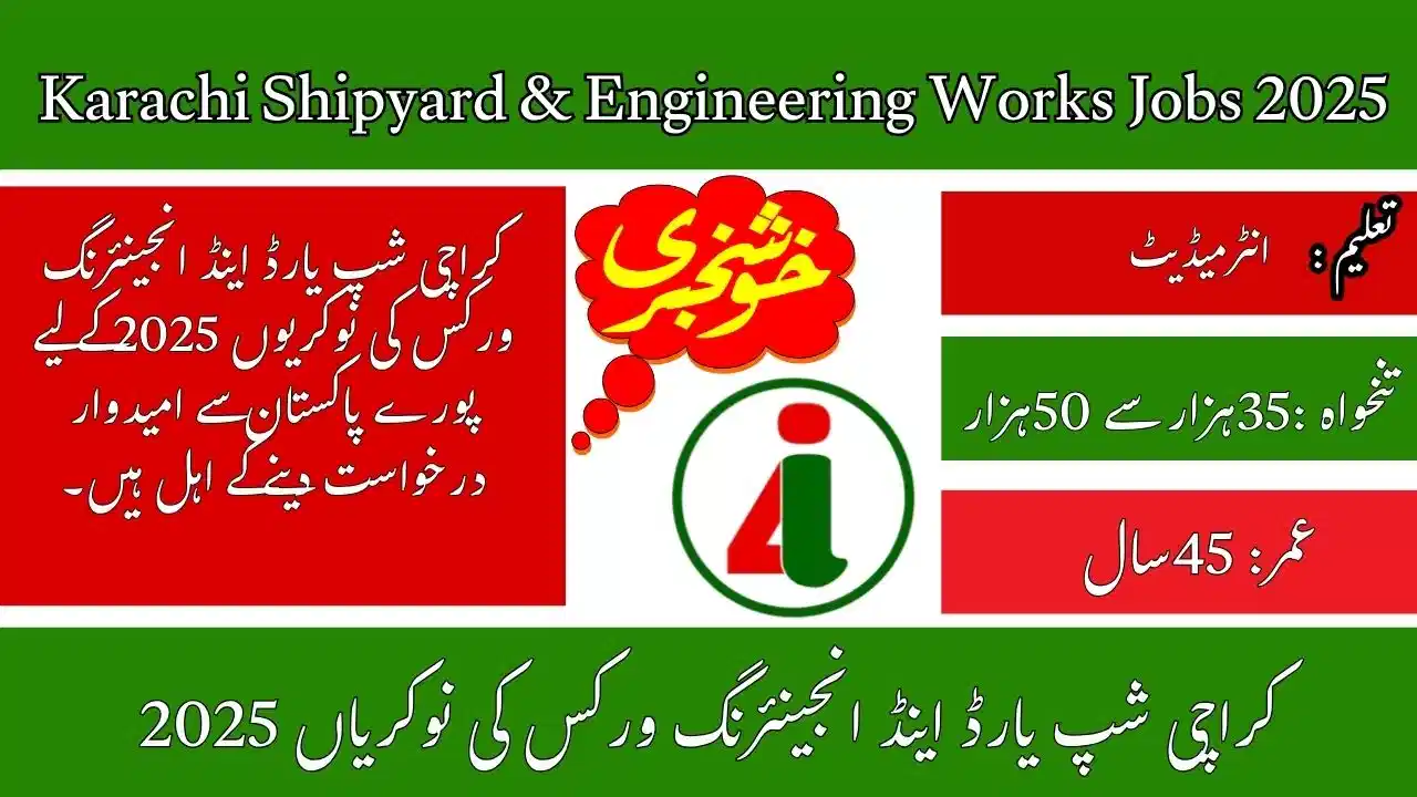 KSEW Karachi Jobs 2025