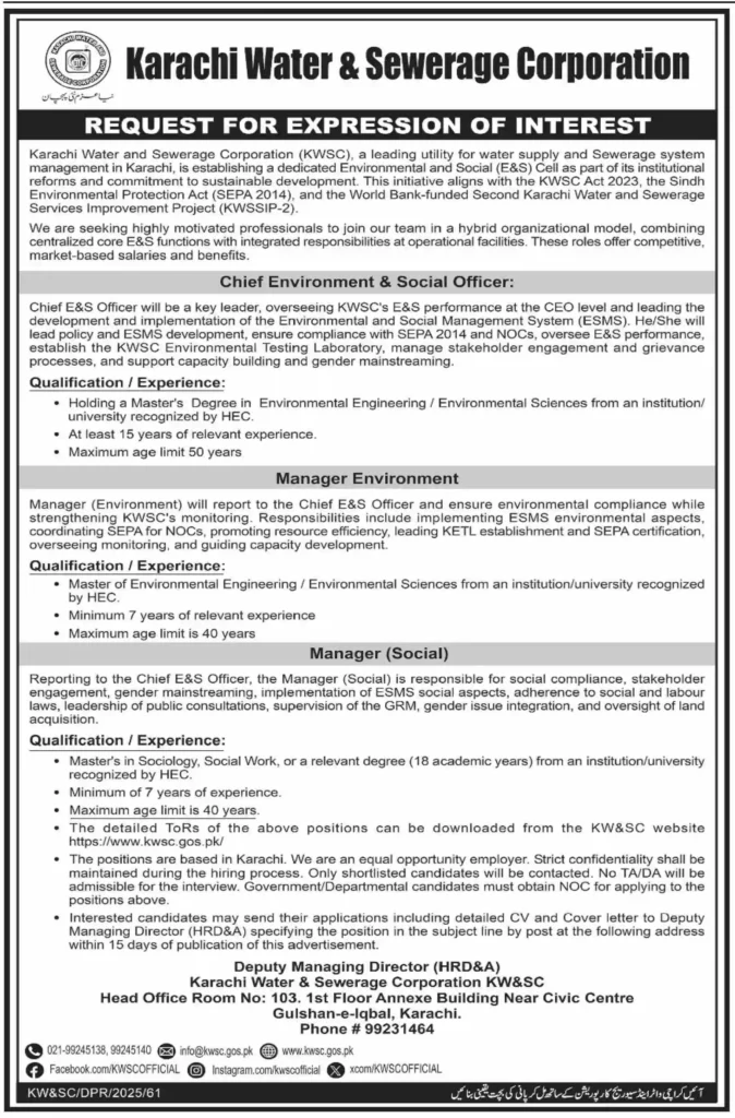 KWSC Karachi Careers 2025 Advertisement: