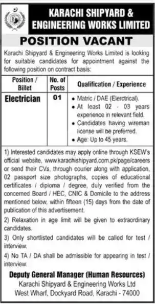 Karachi Shipyard & Engineering Works Careers 2025 Advertisement