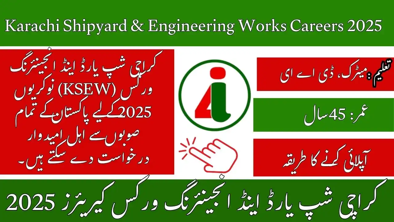 Karachi Shipyard & Engineering Works Careers 2025