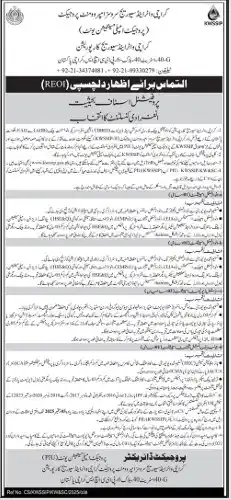 Karachi Water & Sewerage Corporation Jobs 2025 Advertisement