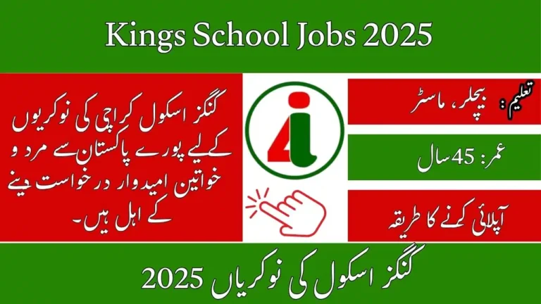 Kings School Jobs 2025