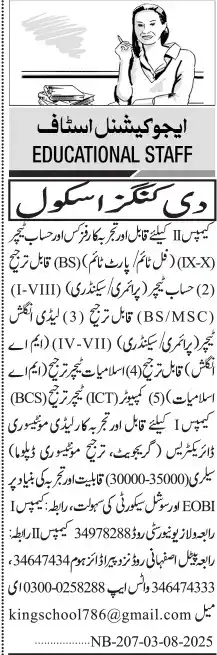 Kings School Jobs 2025 Advertisement