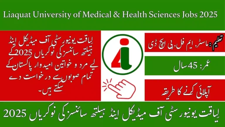 LUMHS Jamshoro Jobs 2025 Online Apply For Liaquat University of Medical & Health Sciences Careers Opportunities