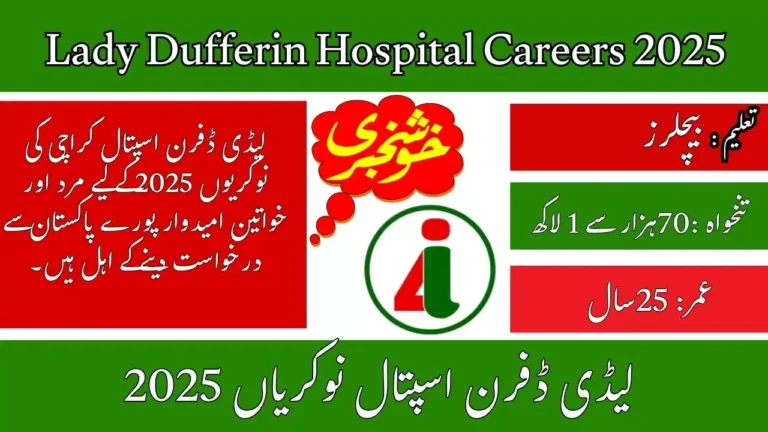 Lady Dufferin Hospital Careers 2025 Online Apply For MEP & Safety Engineer Vacancy