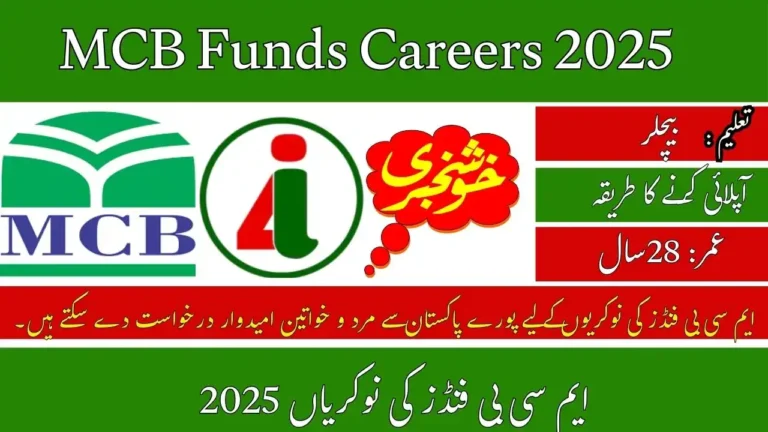 MCB Funds Careers