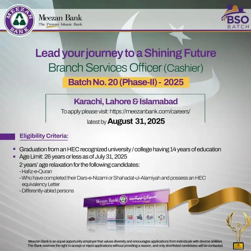 Meezan Bank Karachi Jobs 2025 Advertisement