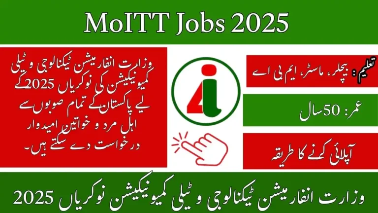 MoITT Jobs 2025