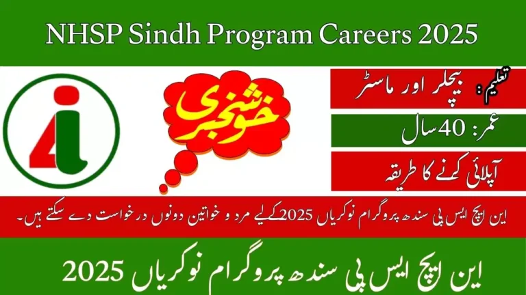 NHSP Sindh Program Careers 2025 Online Apply For Project Support Staff Vacancies