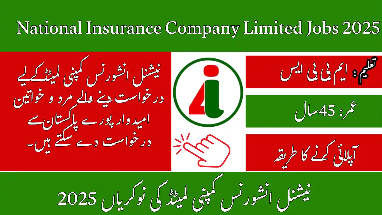 NICL Karachi Careers