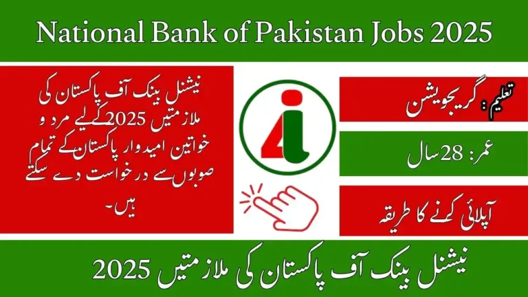 Latest National Bank of Pakistan Jobs 2025 – Online Apply for Relationship Manager Vacancies Today