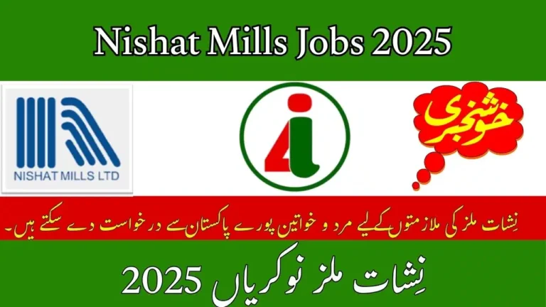 Nishat Mills Jobs 2025 Online Apply For Graphic Designer Vacancy