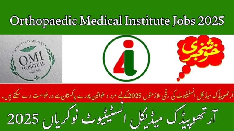 OMI Hospital Karachi Jobs