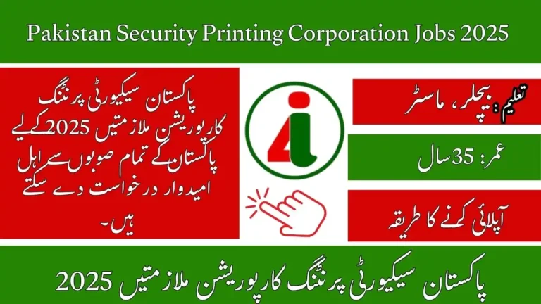 PSPC Jobs 2025 Online Apply For Pakistan Security Printing Corporation Careers Opportunities