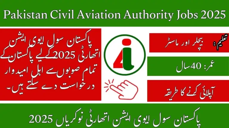 CAA Jobs 2025
