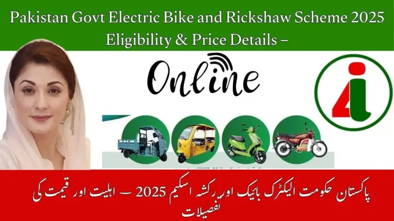 Pakistan Govt Electric Bike and Rickshaw Scheme 2025 – Eligibility & Price Details