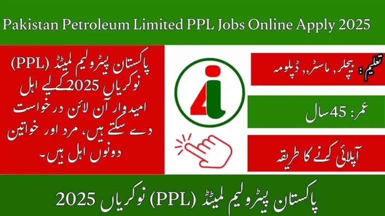 Pakistan Petroleum Limited PPL Jobs Online Apply 2025 – PPL Jobs Advertisement & Last Date