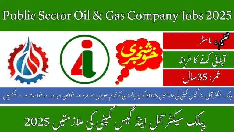 Public Sector Oil & Gas Company Jobs