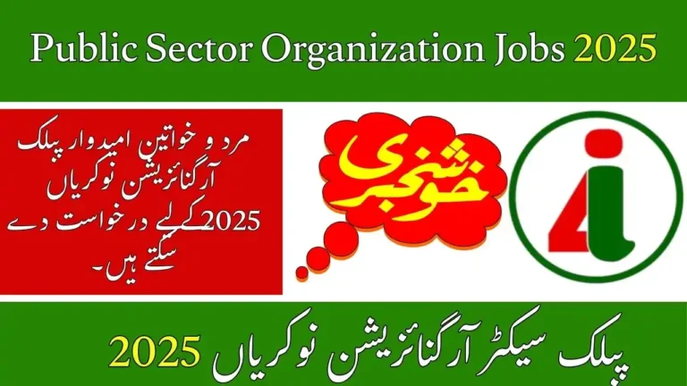 Public Sector Organization Jobs 2025