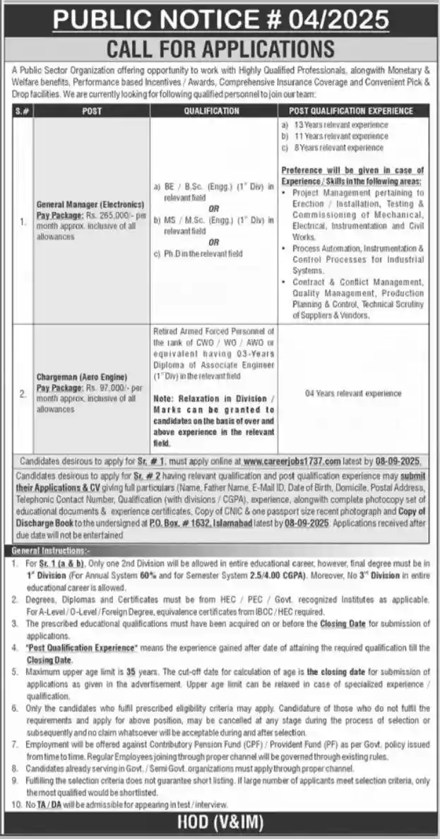 Public Sector Organization Jobs 2025 Advertisement