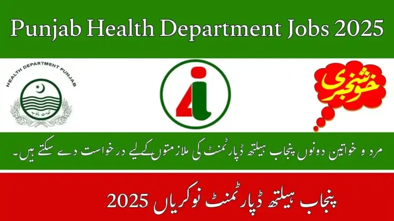 Punjab Health Department Jobs 2025