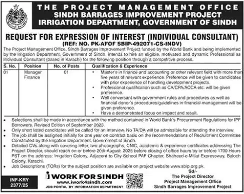 SBIP Karachi Careers 2025 Advertisement