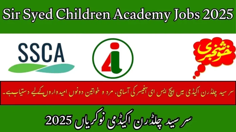 SSCA Teaching Jobs 2025