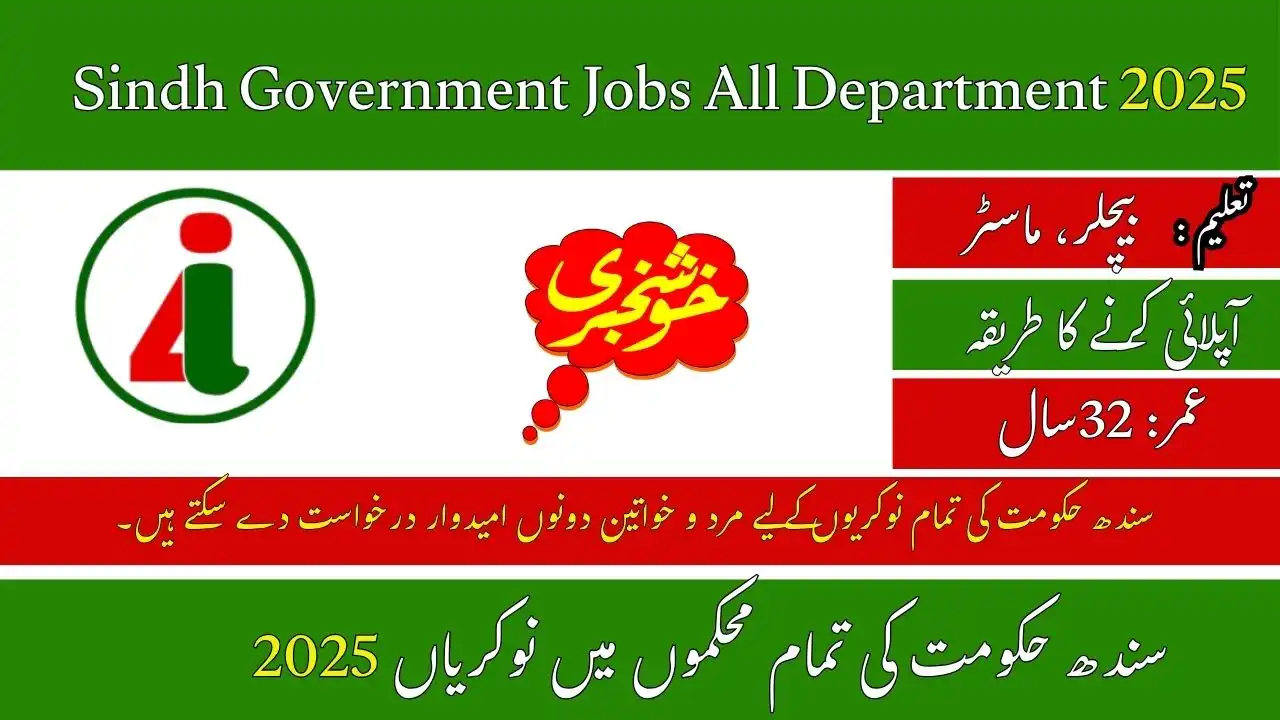 Sindh Government Jobs All Department 2025