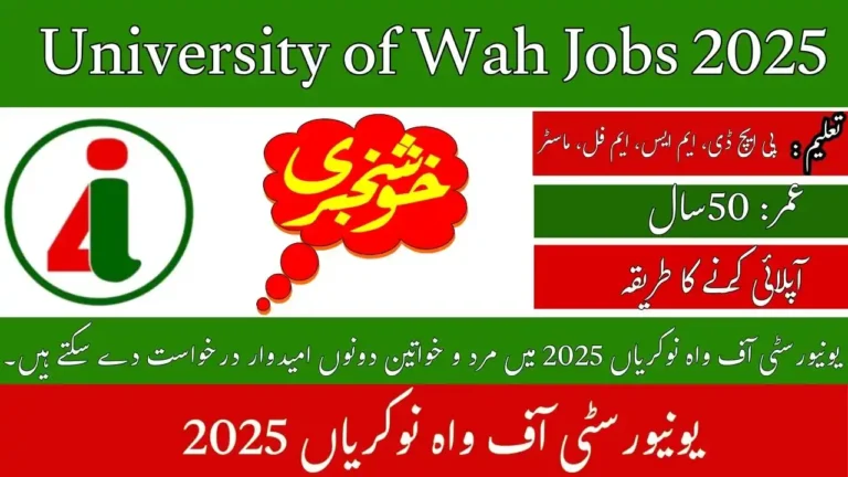 University of Wah Jobs 2025