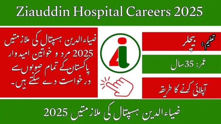 Ziauddin Hospital Careers 2025