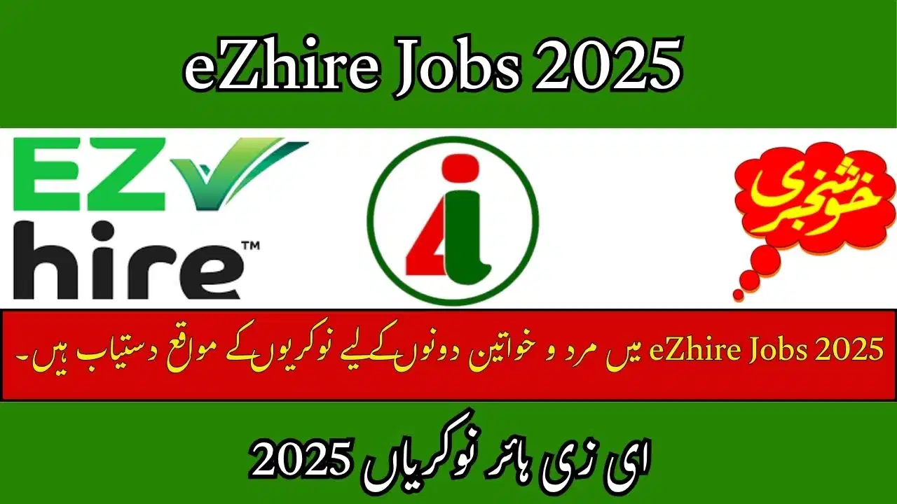 eZhire Jobs