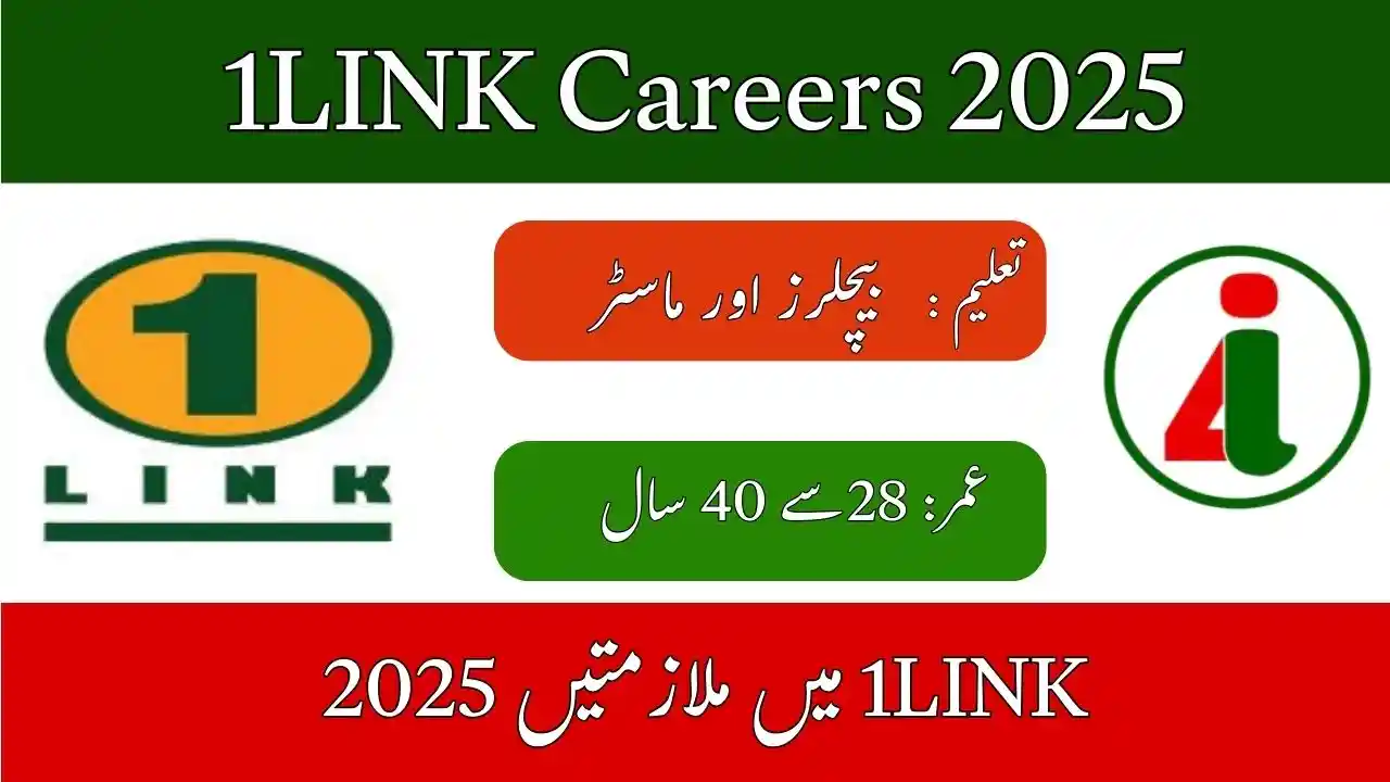 1LINK Careers 2025
