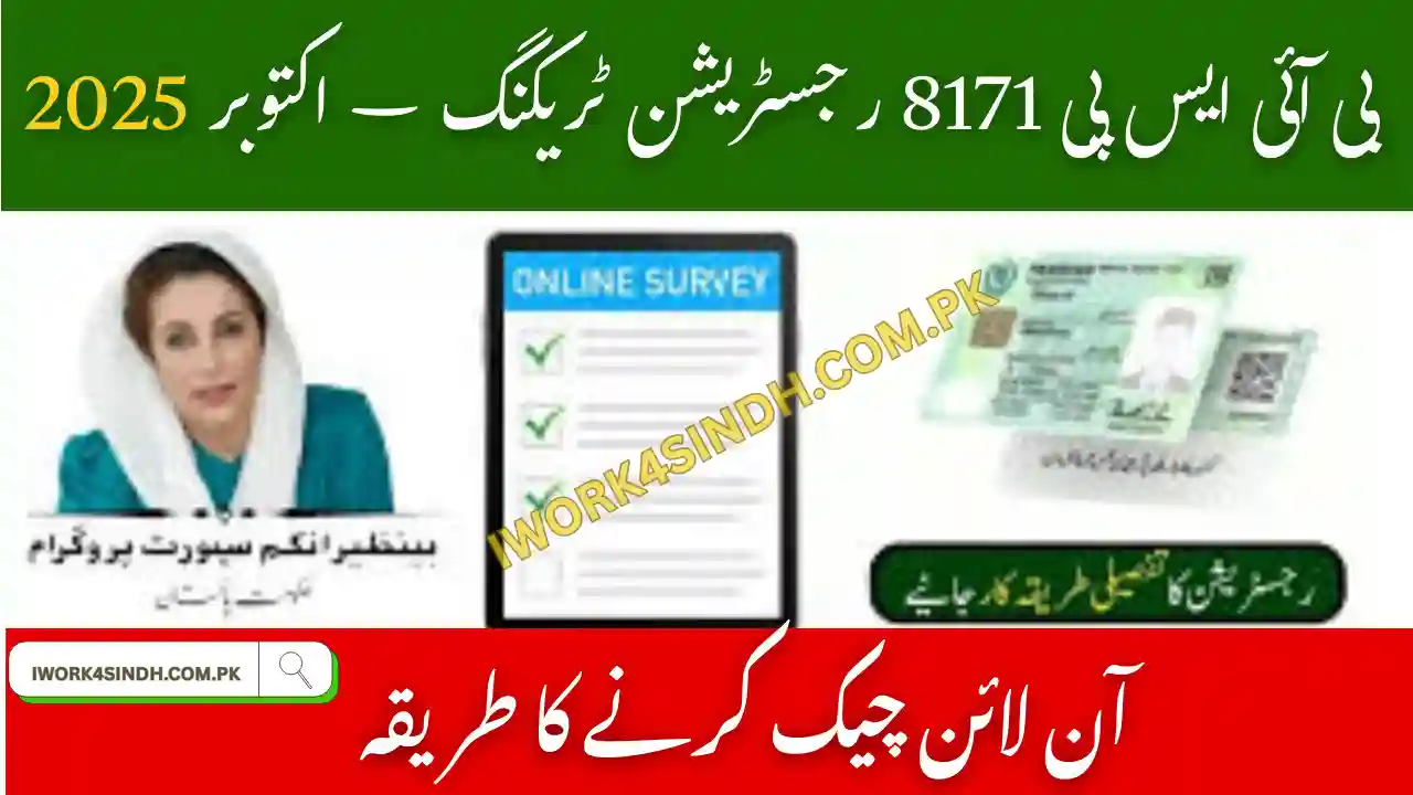 BISP 8171 October Installment Registration