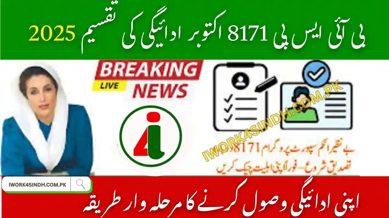 BISP 8171 October Payment